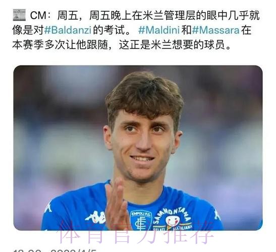 迪亚斯为皇马赚750万欧租借费 米兰多次想买被拒